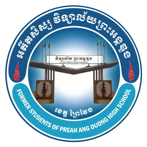 Former Student of Preah Ang Duong High School Logo